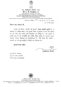 LN-Singhvi-image-review