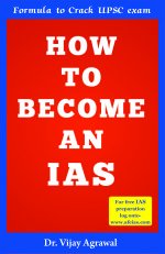 IAS English Front Cover